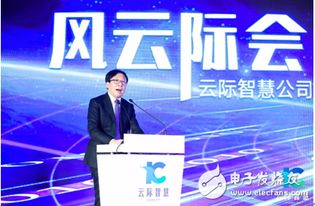 聯通云際智慧科揭牌，全面發力5G與軟件創新新篇章